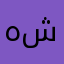 هشاموساهيزهيو