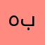 هشام بوماجد