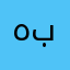 هلا بالغالى