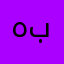 هلا وغلا بالغالين