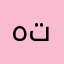 هناك اخطاء اتمنى تعديلها