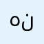 هندد