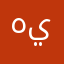 هيلكاستر