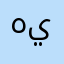 هييلالا