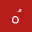 هُدى