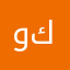 وائل ابن ربيعة (كليب)