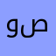 والله احجي صدك