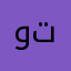 وان تو