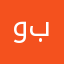 وبولم