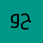 وحتب