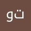وحيد تركي