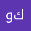 وسام تيسير كامل