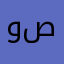 وسع صدرك