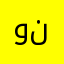 وصلو طلبيتي يا نصابين