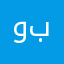 ولد بلادي
