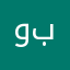 ولله انه البرنامج بية