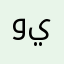 وينرييراا