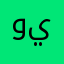 وينهم