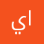 يااسوو