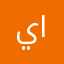 ياراحمدي