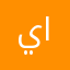 ياسر المشوح
