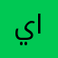 يانرزامرز
