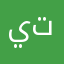 يتطحيمذت