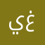 يغايخمدياون