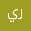 يمان رهف