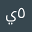 يم يم يم ٥٥