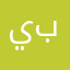 يوتيوب افضل برنامج