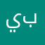 يوجد مشكله كبيره بالبرنامج