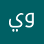 يوسف٠١٠