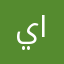 يوسف البواردي
