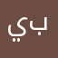 يوسف باريسوف
