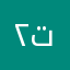 ٢٢٣-تولين