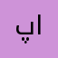 پریا امیدیار