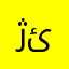 ژیار ئارام