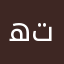 ھېشنىم چىقماي تۇرۇپ تۇردىيا