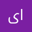 یاسمن