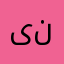 ینقنقنی