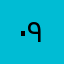 ۰۹۱۲۸۳۶۶۵۲۱