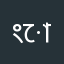 ংোবো্য