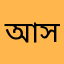 আপনঘর ফিটনেস এন্ড সুইমিং