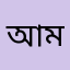 আল মামুন