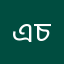 এই এপস চু***🤬