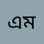 এমবিজিবন