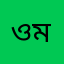 ওমর
