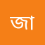 জাফর