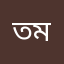 তমা